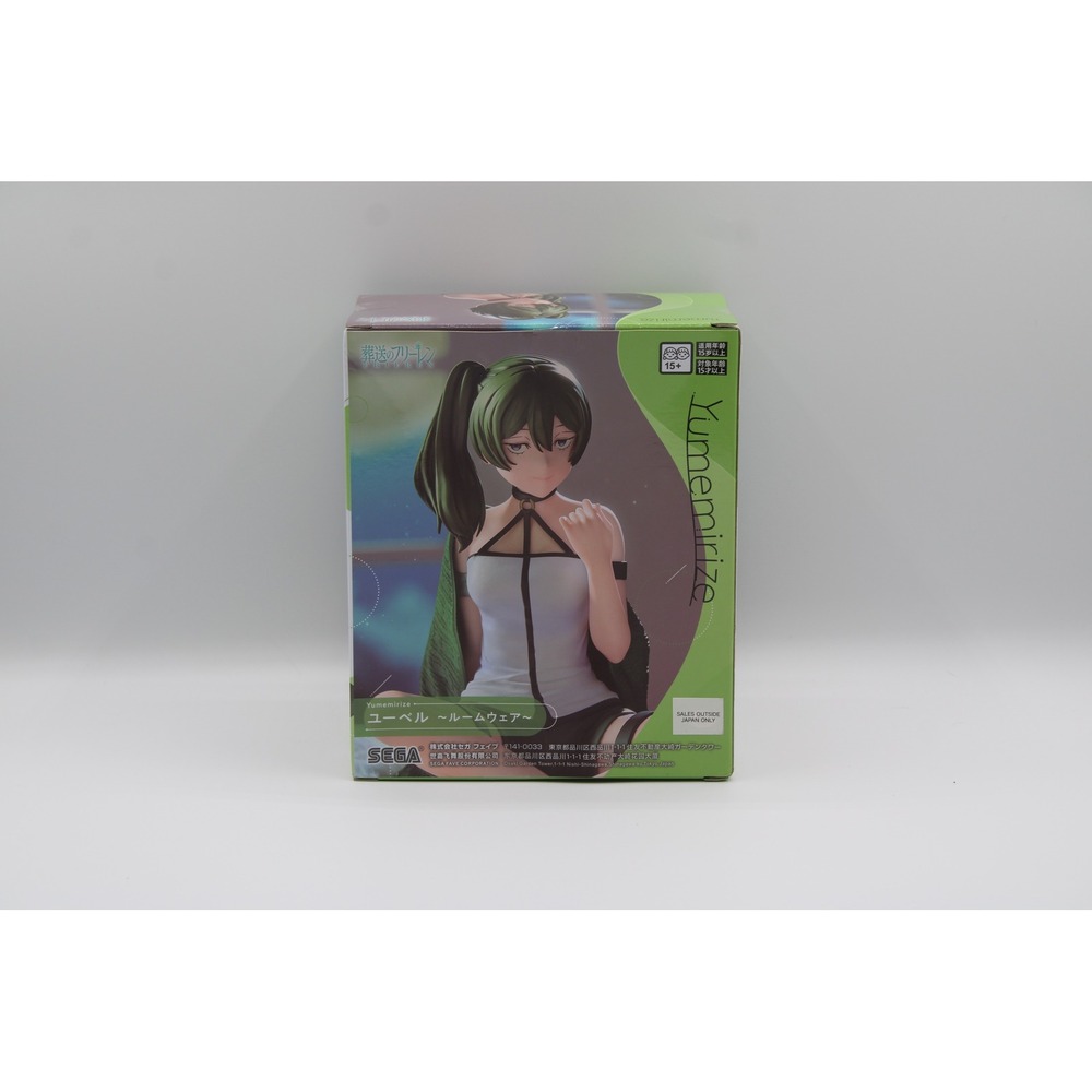 Sega - Frieren: Beyond Journey's End - Yumemirize - Ubel Loungewear Statue